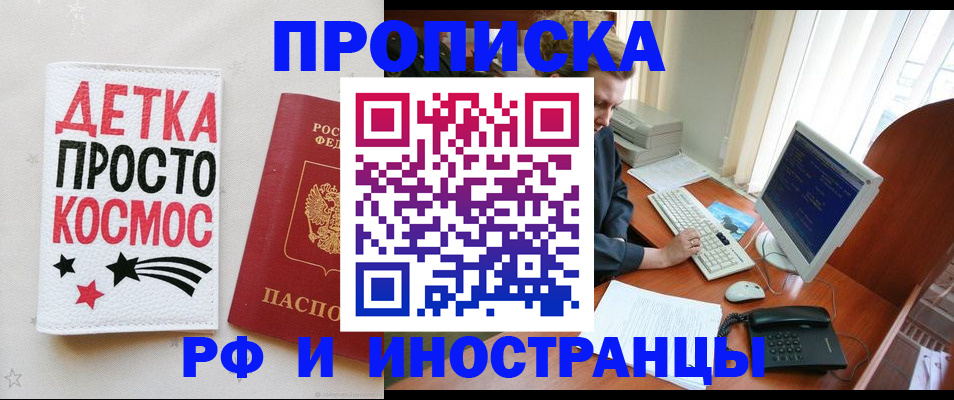 регистрация в Кондопоге