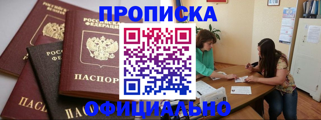 временная регистрация госуслуги в Кондопоге