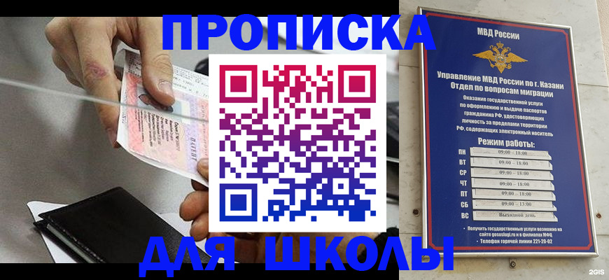 где прописаться в Кондопоге