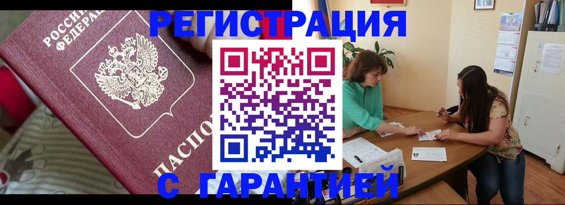 где прописаться в Кондопоге