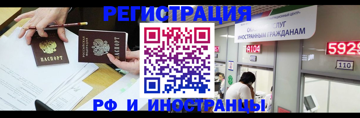 временная регистрация госуслуги в Кондопоге